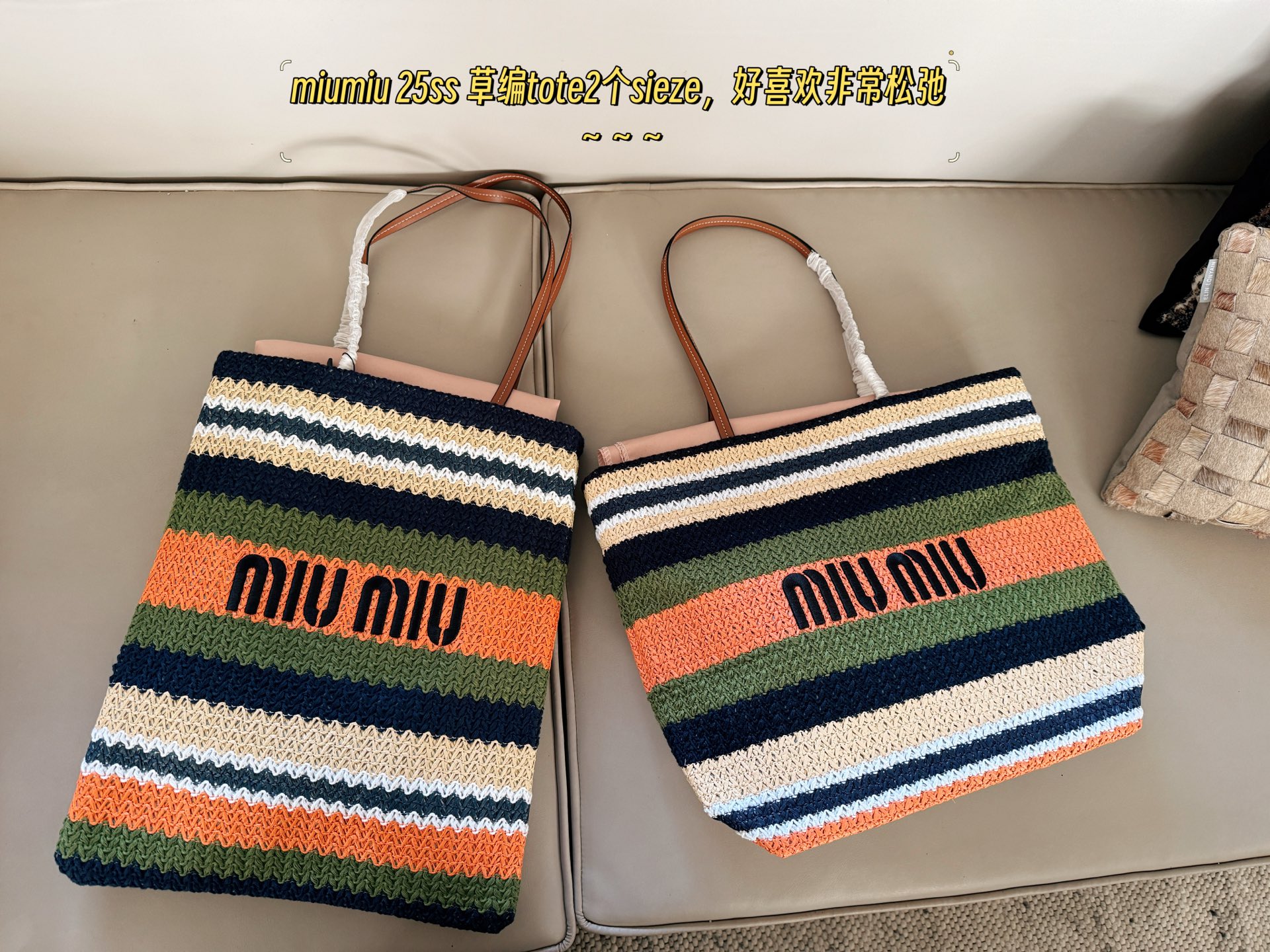 MiuMiu bag 28